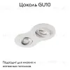 Встраиваемый светильник Loft IT Hap 10341/2B White 10341/2B White - 2