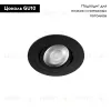 Встраиваемый светильник Loft IT Hap 10341/B Black 10341/B Black - 2