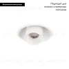 Встраиваемый светильник Loft IT Lens 10322/A White 10322/A White - 2