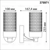 Ландшафтный светильник Novotech Matrix 370971 370971 - 2