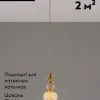 Подвесной светильник Moderli Glassy V10906-P V10906-P - 2