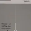 Подвесной светильник Moderli Self V10852-PL V10852-PL - 2