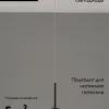 Подвесной светильник Moderli Self V10853-PL V10853-PL - 2