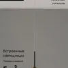 Подвесной светильник Moderli Self V10854-PL V10854-PL - 2