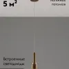 Подвесной светильник Moderli Elsa V10858-PL V10858-PL - 2