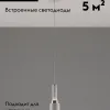 Подвесной светильник Moderli Elsa V10860-PL V10860-PL - 2