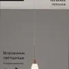 Подвесной светильник Moderli Leina V10870-PL V10870-PL - 2