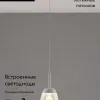 Подвесной светильник Moderli Eir V10872-PL V10872-PL - 2