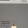 Подвесной светильник Moderli Eir V10873-PL V10873-PL - 2