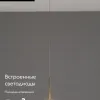 Подвесной светильник Moderli Ella V10879-PL V10879-PL - 2