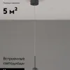 Подвесной светильник Moderli Fiona V10893-PL V10893-PL - 2