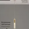 Подвесной светильник Moderli Ran V10896-PL V10896-PL - 2