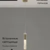 Подвесной светильник Moderli Ran V10897-PL V10897-PL - 2