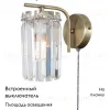 Бра Moderli Everly V10750-1W V10750-1W - 2