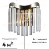 Настенный светильник Moderli Wave V10764-2W V10764-2W - 2