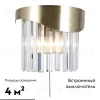Настенный светильник Moderli Wave V10765-2W V10765-2W - 2