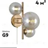 Бра Moderli Renny V10786-3W V10786-3W - 2