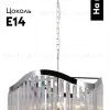 Подвесная люстра Moderli Wave V10772-6P V10772-6P - 2
