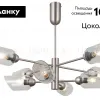 Люстра на штанге Moderli Avery V10809-8P V10809-8P - 2