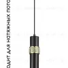 Подвесной светильник Moderli Salem V10525-PL V10525-PL - 2