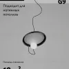 Подвесной светильник Moderli Cosmi V10695-PL V10695-PL - 2