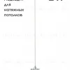 Подвесной светильник Moderli Levi V10754-1P V10754-1P - 3