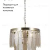 Подвесная люстра Moderli Souls V10782-4P V10782-4P - 2