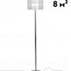 Торшер Moderli Levi V10758-4F V10758-4F - 2