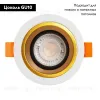 Встраиваемый светильник De Markt Прайм 850010701 850010701 - 2