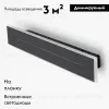 Настенно-потолочный светильник Citilux Тринити CL238641 CL238641 - 2