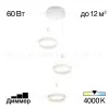 Подвесная люстра Citilux Дуэт CL719030 CL719030 - 2