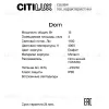 Уличный настенный светильник Citilux Dorn CLU05W CLU05W - 12