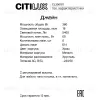 Подвесная люстра Citilux Джейн CL306161 CL306161 - 9