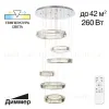 Каскадная люстра Citilux Чезаре CL338661 CL338661 - 2