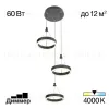 Подвесная люстра Citilux Дуэт CL719031 CL719031 - 2