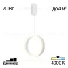 Подвесной светильник Citilux Дуэт CL719000 CL719000 - 2