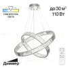 Подвесная люстра Citilux Чезаре CL338281 CL338281 - 2