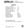 Подвесная люстра Citilux Джейн CL306031 CL306031 - 8