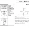 Потолочная люстра Kink Light Фирс 2206D,19 2206D,19 - 4