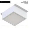 Встраиваемый светильник Arlight DL-GRIGLIATO-S90x90-6W Day4000 047929 047929 - 2