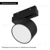 Трековый магнитный светильник Arlight MAG-ORIENT-RONDO-R120-15W Warm3000 048351 048351 - 2