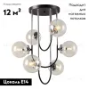 Потолочная люстра Lussole Brantley LSP-8930 LSP-8930 - 2