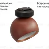 Трековый светильник Kink Light Сатори 6427,06 6427,06 - 2