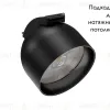 Трековый светильник Kink Light Сатори 6428,19 6428,19 - 2