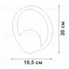 Настенный светильник Vitaluce V46090-0/1A V46090-0/1A - 2