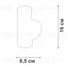Настенный светильник Vitaluce V4640-1/2A V4640-1/2A - 2