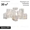 Потолочная люстра Vitaluce V5884-0/10PL V5884-0/10PL - 2