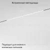 Трековый магнитный светильник Elektrostandard Mini Magnetic 4690389202292 85162/01 a065649 4690389202292 - 2
