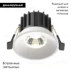 Встраиваемый светильник Maytoni Round DL058-12W-DTW-W DL058-12W-DTW-W - 2