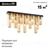 Потолочная люстра Favourite Stalactit 4455-12P 4455-12P - 2